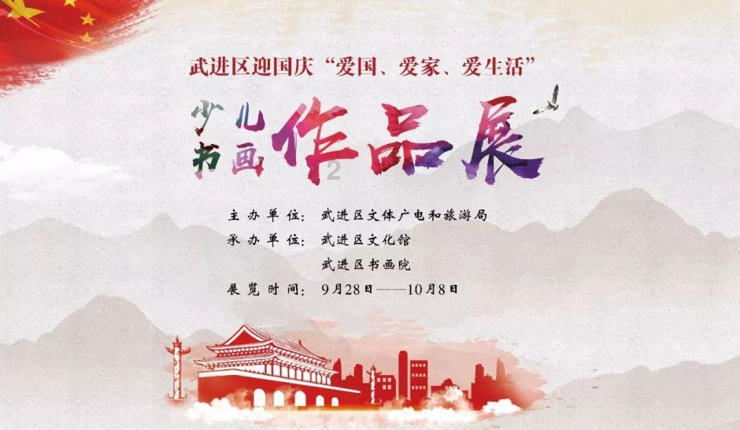 豆娃踢足球